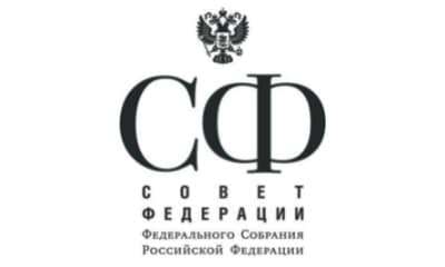 Совет Федерации Российской Федерации отозвался о Фонде "Офицеры России".