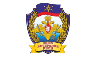 Совет ветеранов РВСН Министерства Обороны Российской Федерации  - отзывы Фонд 