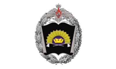 Тюменское высшее военно-инженерное училище -  отзывы Фонд 