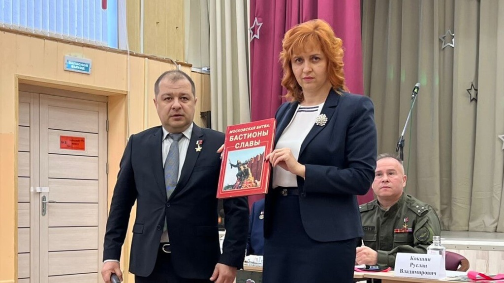 Лариса Белоусова - исполнительный секретарь Одинцовского отделения партии 