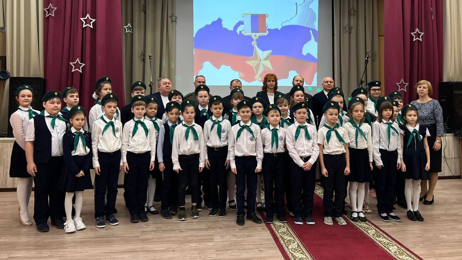 Пограничный класс с Героями России в городе Голицыно в 2022 году.