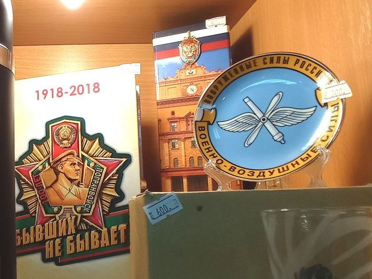Сувенирные тарелки, военные книги, подарки военным Советский камуфляж в военторг в городе Москве.