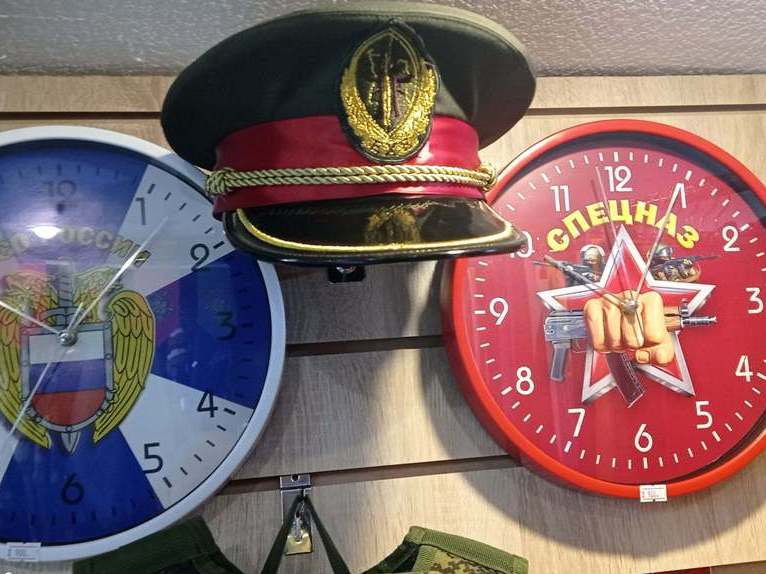 Настенные часы сувенирные подарки военным, фуражки поступил в военторге Дозор DOZOR.