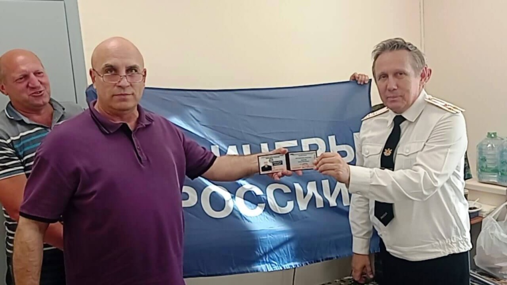 Вручение удостоверения члена территориального отделения "Офицеров России" в городе Голицыно.