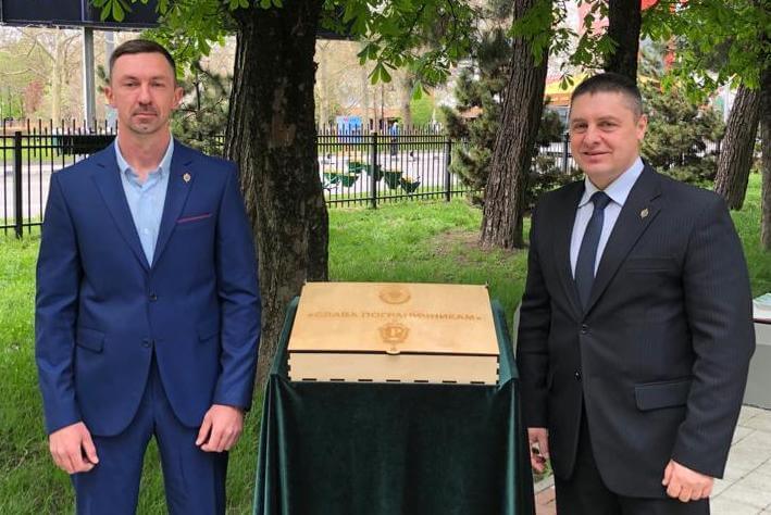 Представители администрации края на открытии  закладного камня Слава пограничникам в Новороссийске