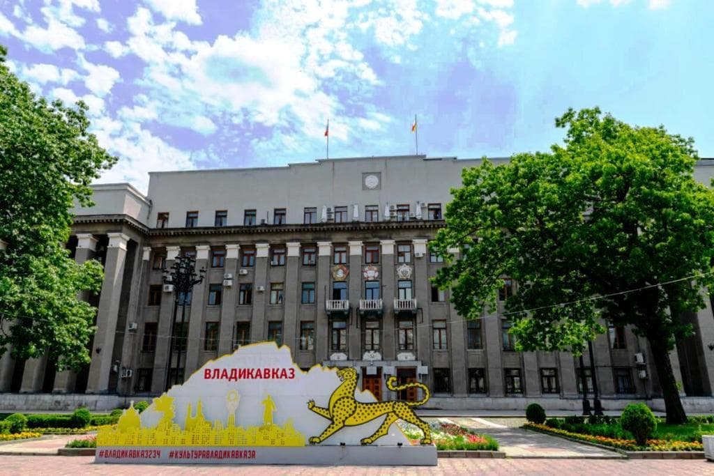 Республика Серверная Осетия-Алания Правительство фото здания во Владикавказе.