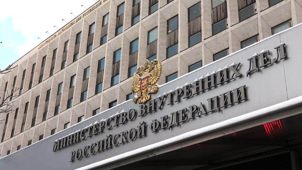 Управление Министерства внутренних дел Российской Федерации по взаимодействию со СМИ.